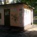 Господарча будівля в місті Київ