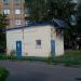 ГРП в місті Київ