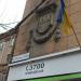 просп. Мира, 18/20 в городе Мариуполь