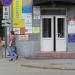 Снесённый бизнес-центр «Заря» (Первомайская ул., 8) в городе Тюмень