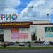 Торгово-развлекательный центр «Рио» в городе Кострома
