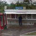 Торговый киоск «Ёжик» в городе Октябрьский