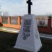 Памятный крест в городе Сарапул