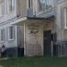 ул. XXV Партсъезда, 42 в городе Заринск