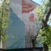 ул. XXV Партсъезда, 34 в городе Заринск