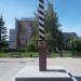 Верстовой столб в городе Заринск