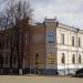 Отделение Государственного банка в городе Сарапул