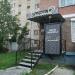 Салон красоты «Симона» в городе Хабаровск