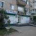 «Новая» Аптека в городе Хабаровск