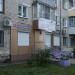 Парикмахерская «Мишэль» в городе Хабаровск