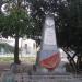 Памятник Н. Н. Батурину-Замятнину в городе Ливадия