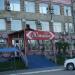 Кафе «Южанка» в городе Хабаровск