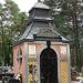 Cmentarz katolicki (pl) in Васількаў city