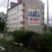 Красная ул., 33а в городе Каменск-Шахтинский