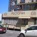 Ресторан ELIS в місті Київ