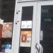 Книгарня «Є» в місті Київ