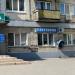 Перукарня в місті Київ