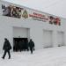 Испытательная пожарная лаборатория в городе Подольск