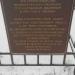 Территория памятника (ru) in Lebyazhye city