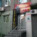 Туристическое агентство «Жара» в городе Мариуполь