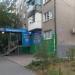 Ломбард в городе Мариуполь