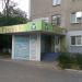 Аквастиль в городе Мариуполь