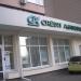 Відділення банку Сredit Agricole в місті Київ