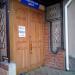 Медицинский центр ООО «МегаМед» (ru) в місті Дєдовськ
