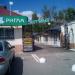 Торговый дворик (ru) в місті Дєдовськ