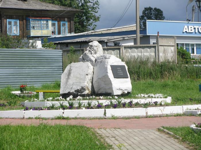 Часовня Александра Невского Добрянка