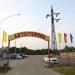Автостоянка в городе Хабаровск