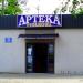Apteka „Fiołkowa” in Łódź city