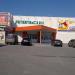 Бывший торговый центр «Апельсин» (ru) in Khabarovsk city
