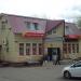 1-я Коммунистическая ул., 34а в городе Домодедово