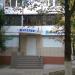 Стоматология «Денталюкс» в городе Мариуполь