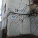ул. Гагарина, 50 в городе Северодонецк