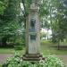 Монумент Рудольфу Тобиасу (ru) in Haapsalu city