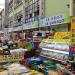 Samcheok General Traditional Market