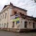 Подстанция № 1, ОАО «Электрический транспорт» в городе Владивосток