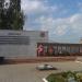 Вечный огонь в городе Боровск