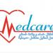 Medcare Clinic  عيادة ميدكير المركزية في ميدنة طرابلس 