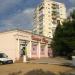 Магазин «Империя вкуса» в городе Севастополь