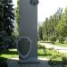 Памятник воинам 206-й стрелковой дивизии в городе Киев