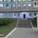 Детская библиотека в городе Мариуполь