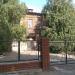 Энергосбыт Мариупольского района электрических сетей в городе Мариуполь