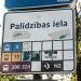 Bus/ Trolleybus stop 