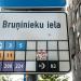 Bus/ Trolleybus stop 