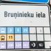 Bus/ Trolleybus stop 