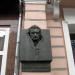Мемориальная доска Е. П. Плужнику (ru) в місті Київ
