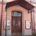 Eesti Spordimuuseum, Eesti Postimuuseum in Tartu city